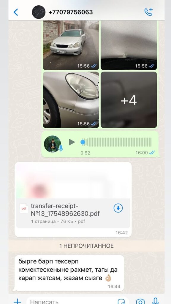 408072303_6879881945463763_8580552210018274110_n